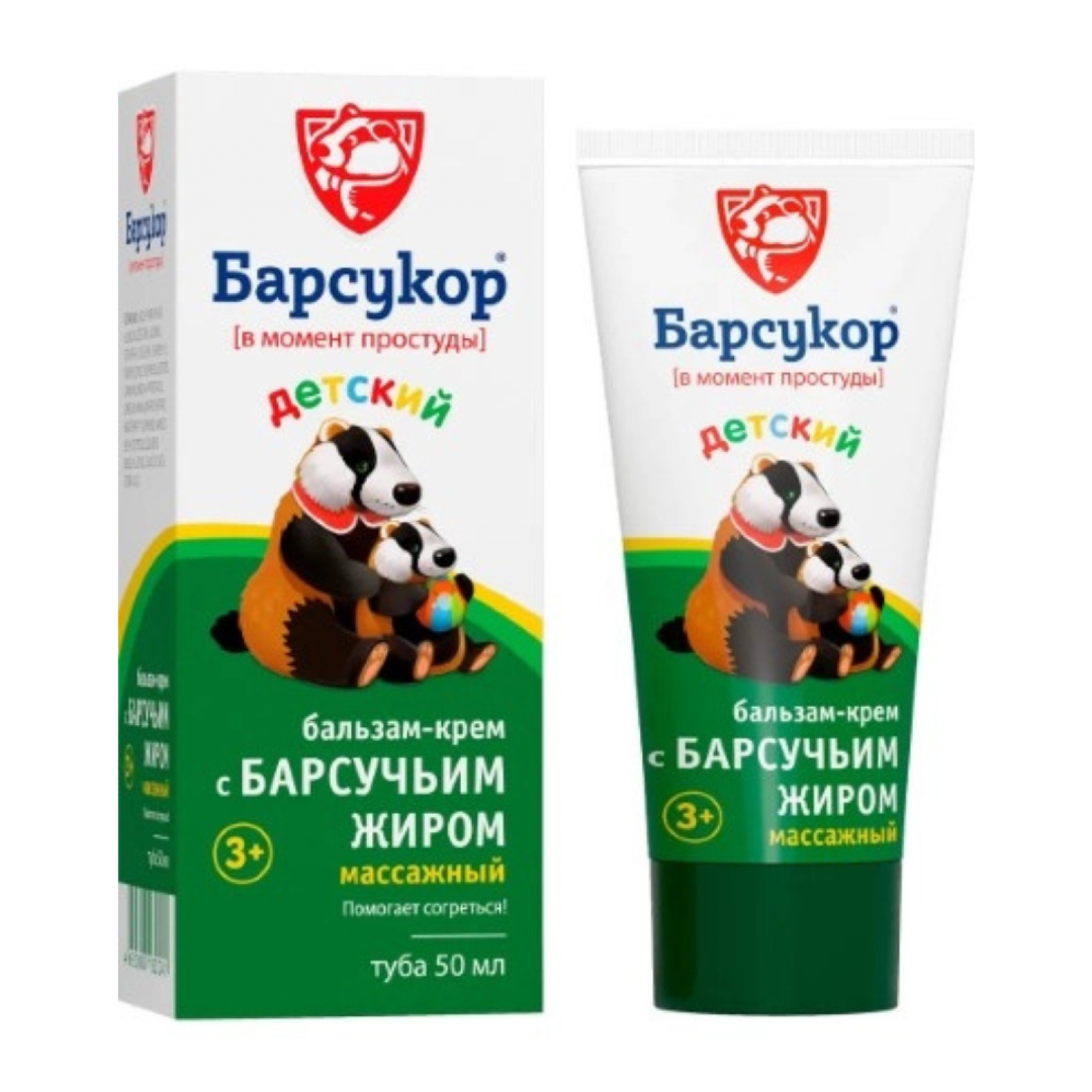 Крем-бальзам БАРСУКОР массажн. разогр. детский с барсучьим жиром 50мл