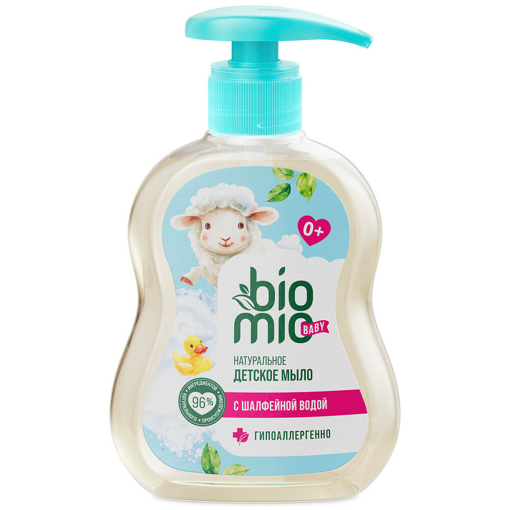 Мыло детское BIOMIO BIO-SOAP жидк. 300мл