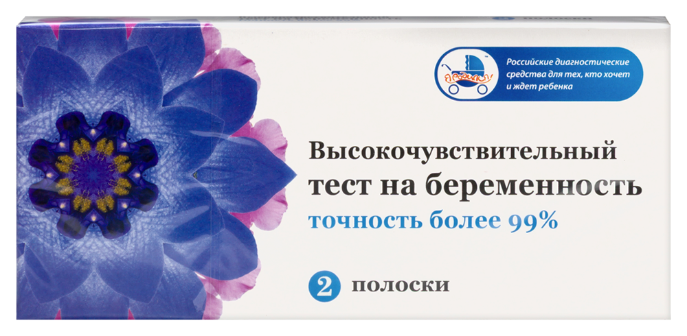 Тест на беременность Я РОДИЛСЯ! высокочувствительный №2 (инд. уп)