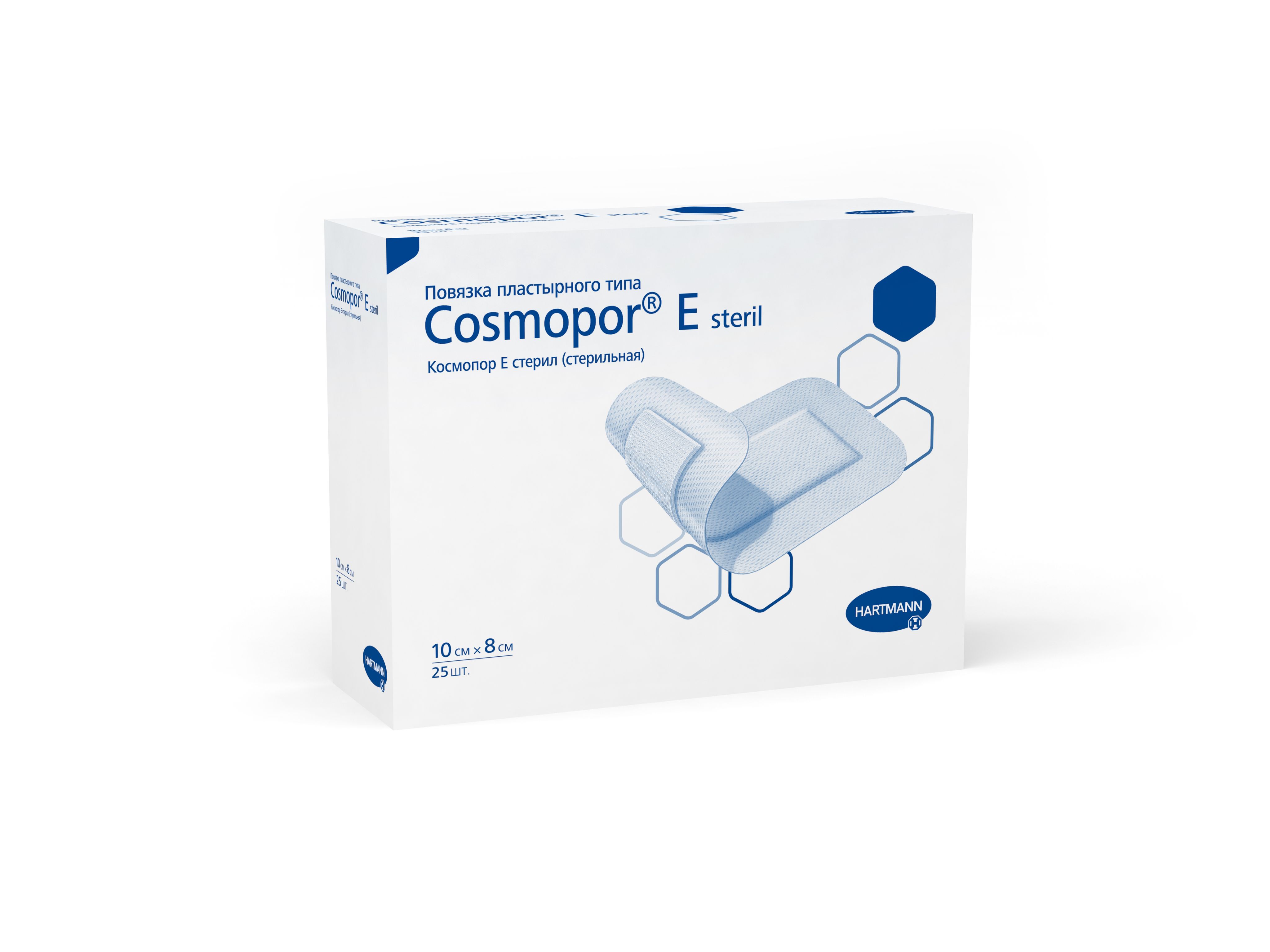 Повязка Космопор (COSMOPOR) E Steril послеоперац. самоклеющ. 10см х 8см №25