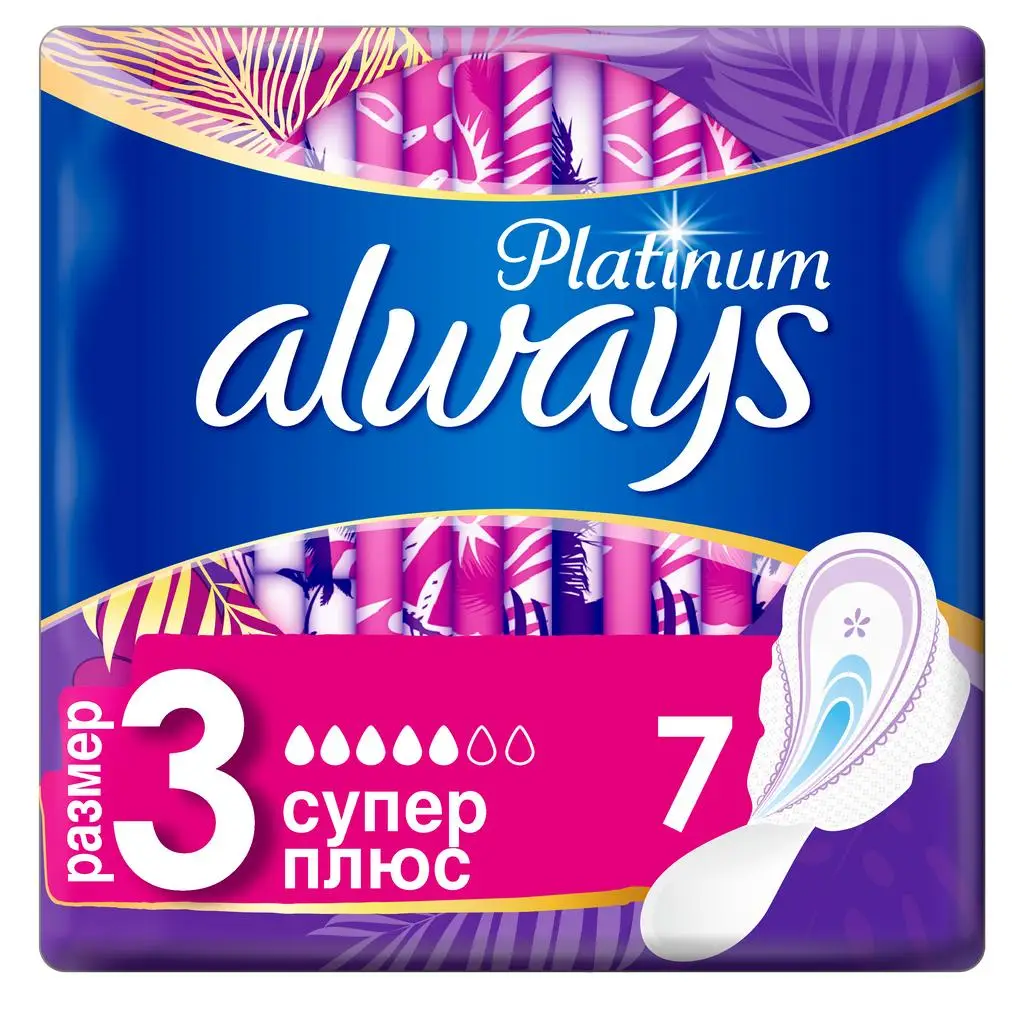 Прокладки гигиенические ALWAYS Platinum Collection Ultra Super Plus №7