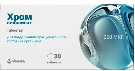 ВИТАТЕКА Пиколинат Хрома 250мкг таб. 200мг №30