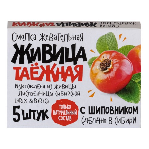 Жевательная резинка ЖИВИЦА ТАЕЖНАЯ Смолка Шиповник №5