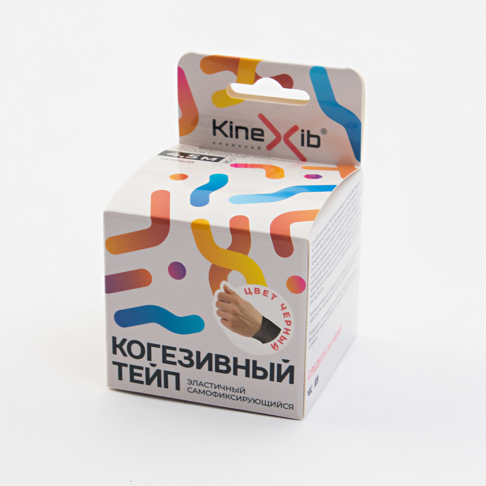 Лента клейкая КИНЕЗИО-ТЕЙП Kinexib 4,5м х 5см №0 (бел.)
