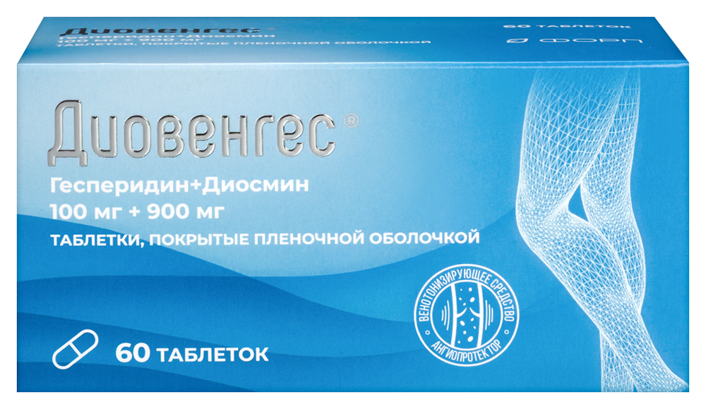 Диовенгес таб. п/пл. об. 100мг+900мг №60