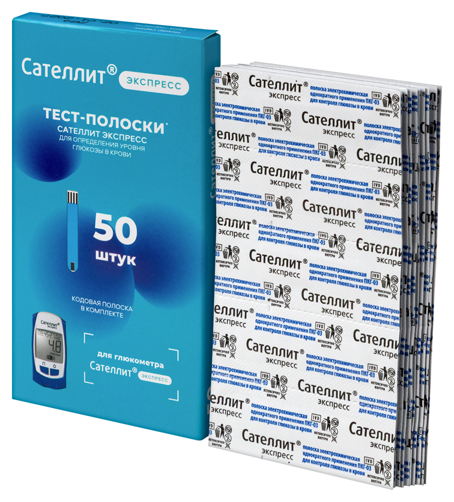 Тест-полоска Сателлит Экспресс ПКГ-03 к глюкометру №50 картинка № 3