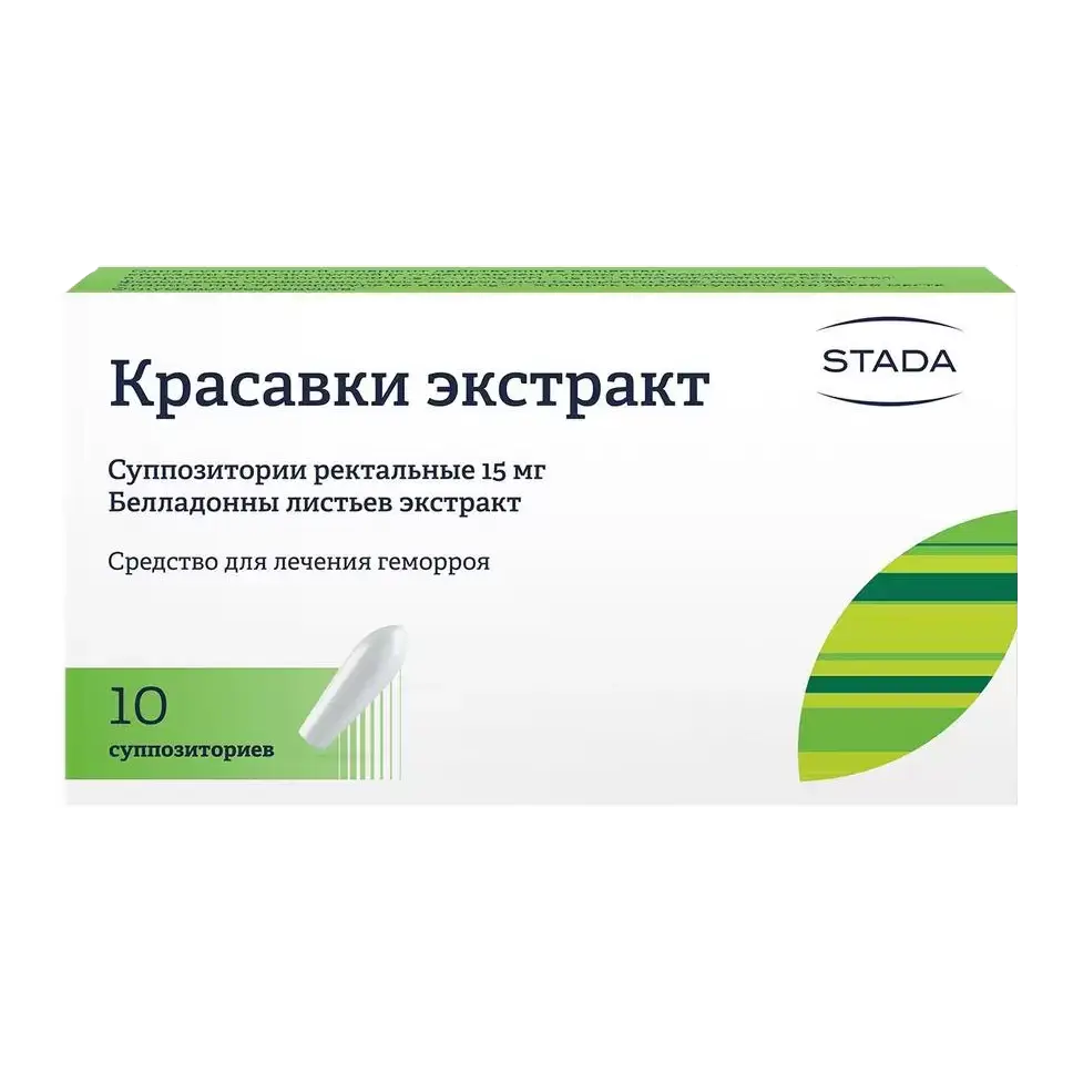 Красавки экстракт супп. рект. 15мг №10