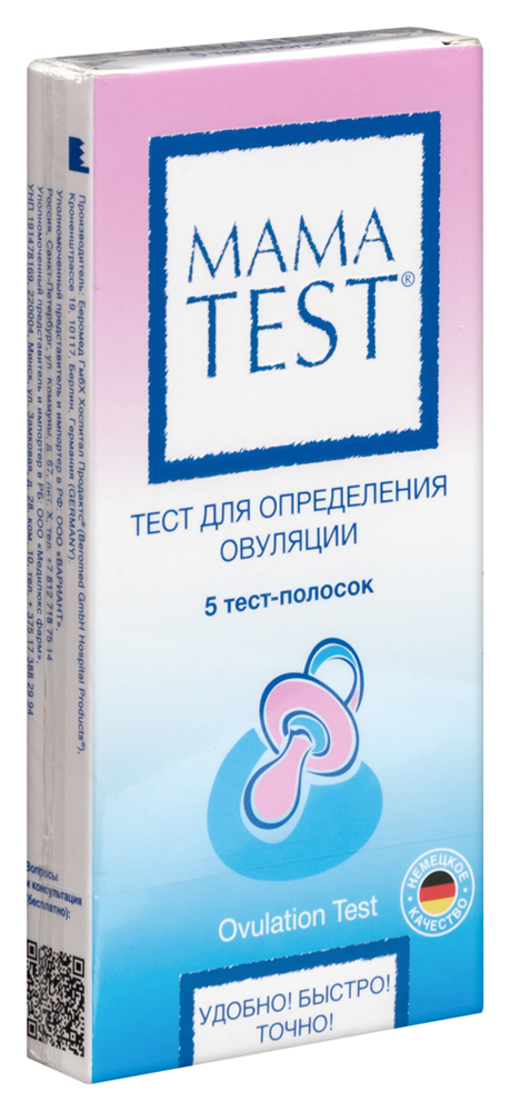 Тест на овуляцию MAMA TEST №5 картинка № 2