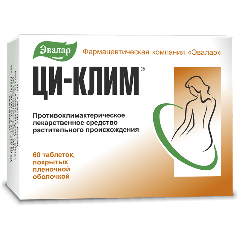 Ци-Клим таб. 20мг №60