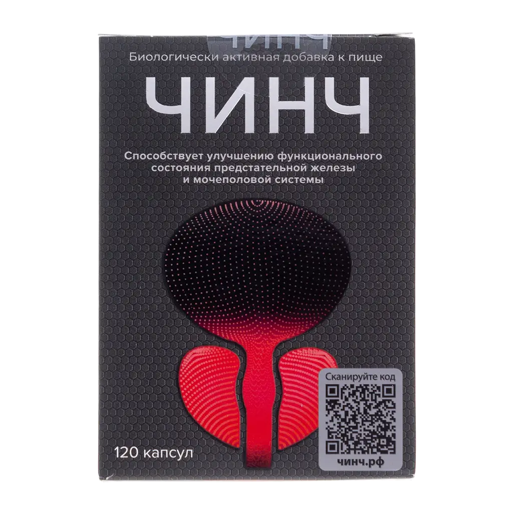 Чинч капс. №120
