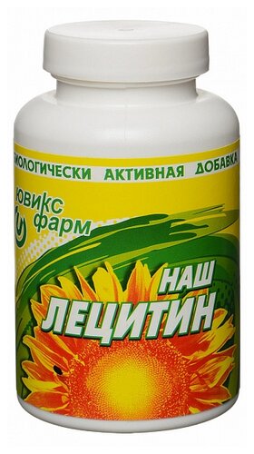 Наш лецитин капс. 350мг №30