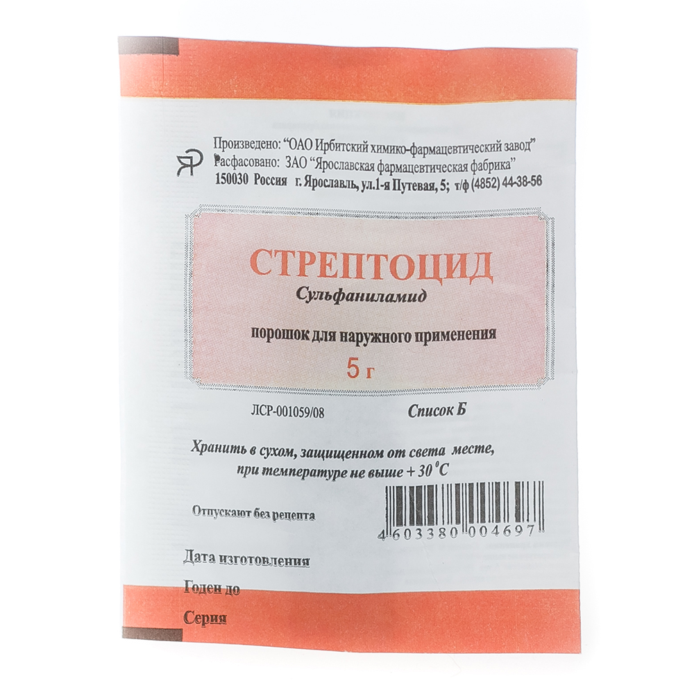 Стрептоцид пак. (пор. д/наруж. прим.) 5г №3