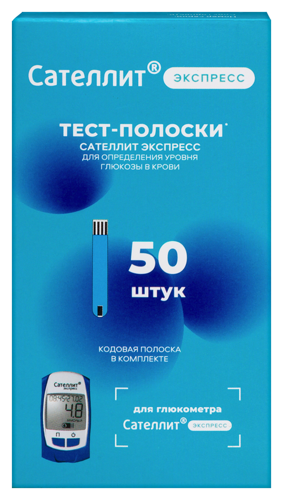 Тест-полоска Сателлит Экспресс ПКГ-03 к глюкометру №50