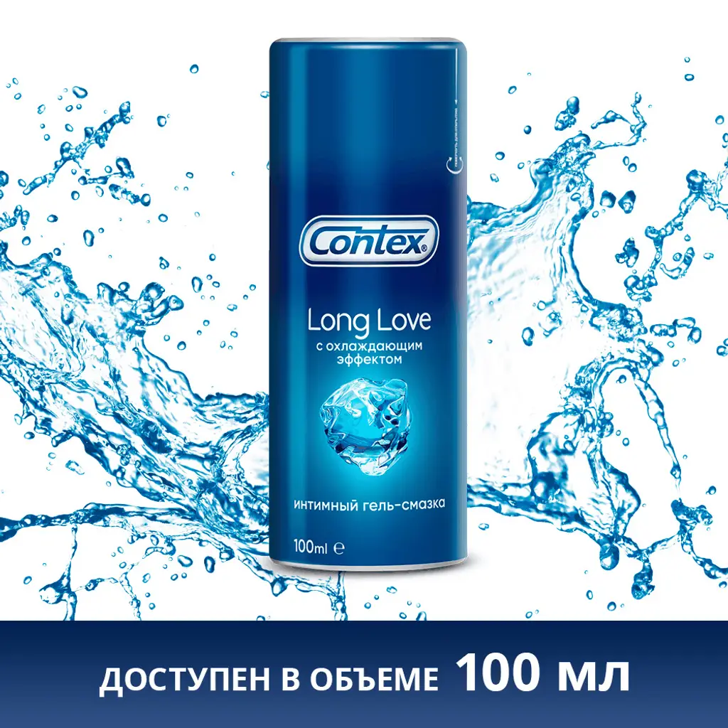 Гель-смазка Контекс (CONTEX) Long Love с охлаждающим эффектом 30мл картинка № 5