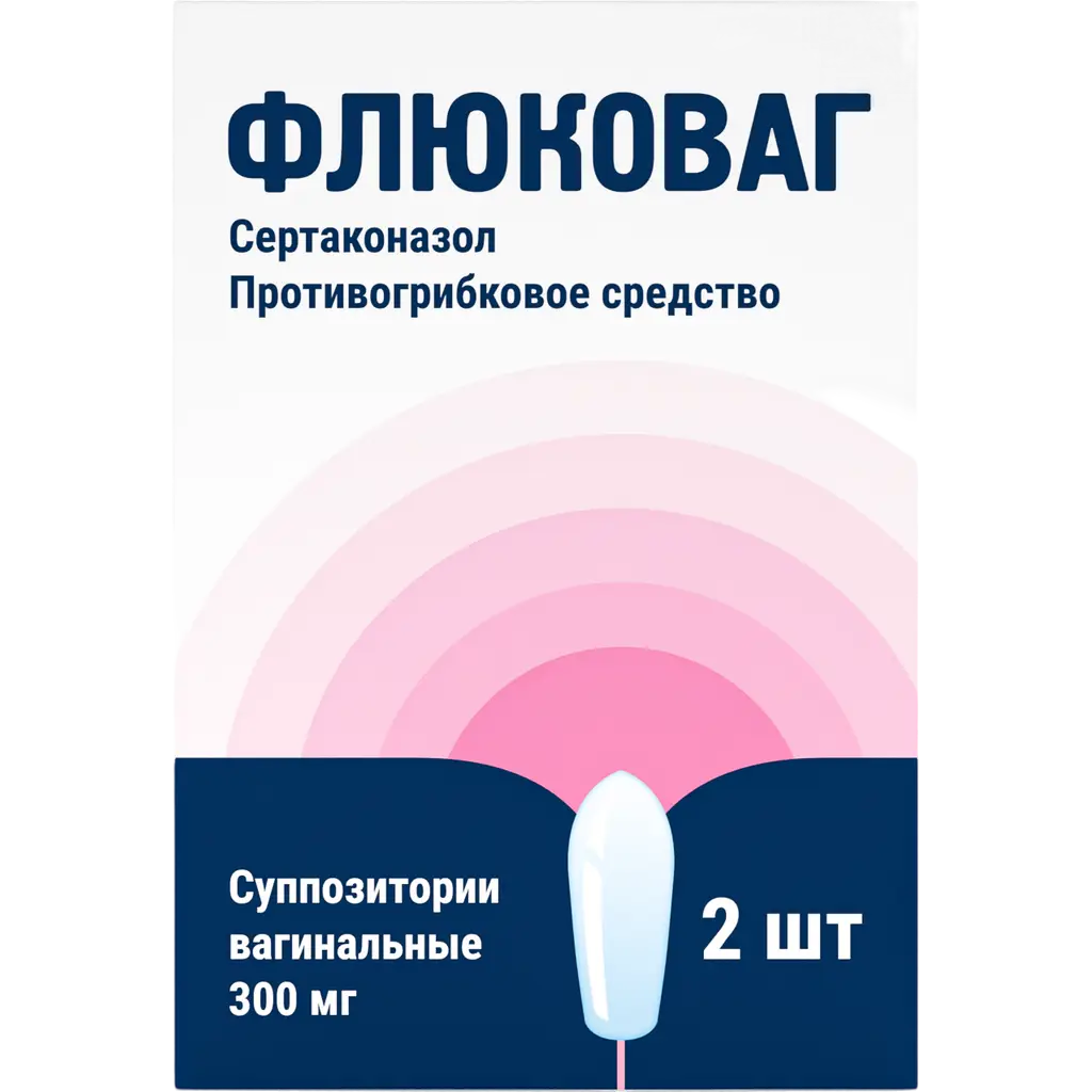 Флюковаг супп. вагин. 300мг №2