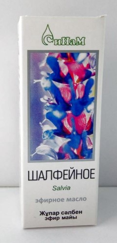 Масло эфирное Шалфея мускатного 10мл