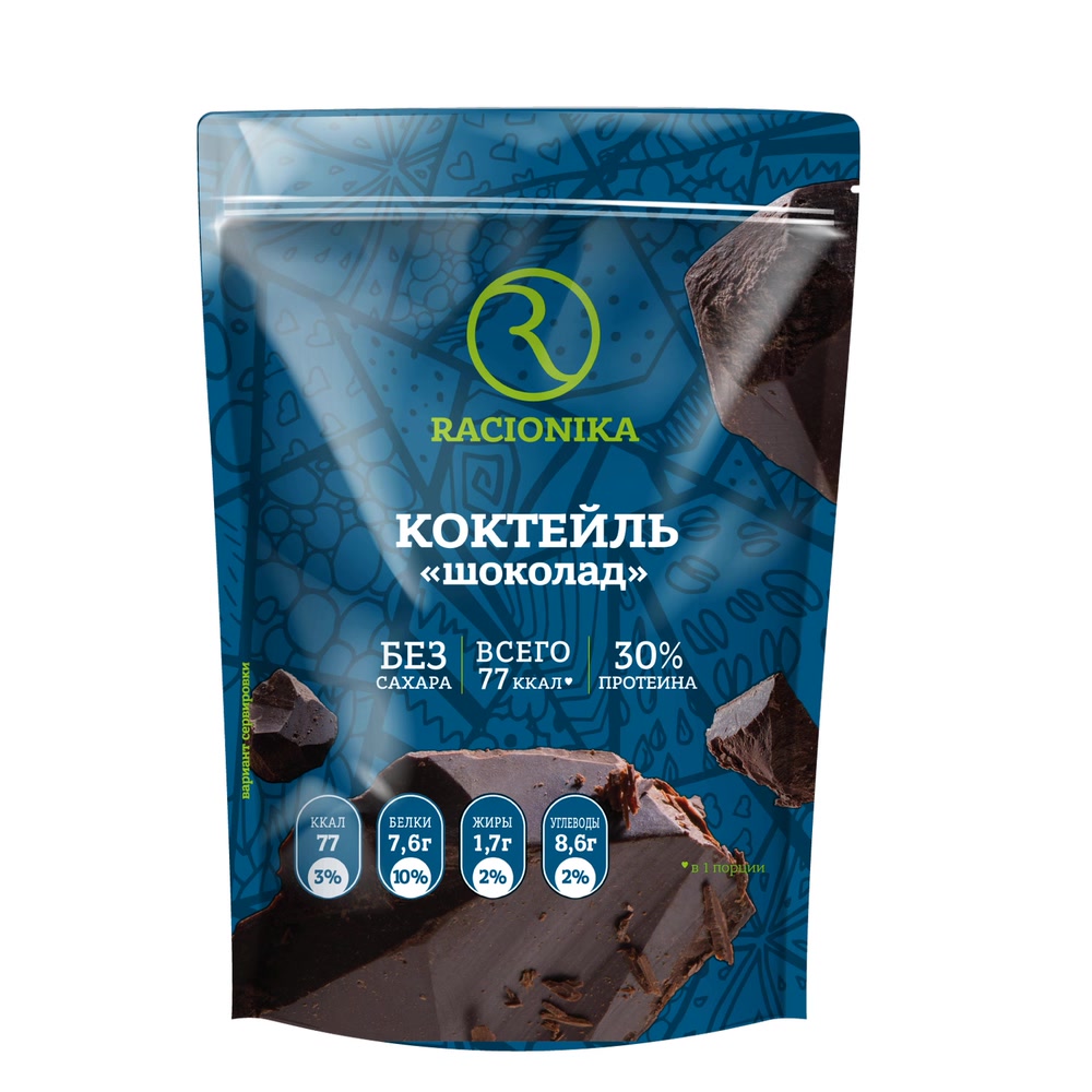 Рационика Диет Коктейль 275г (шоколад)