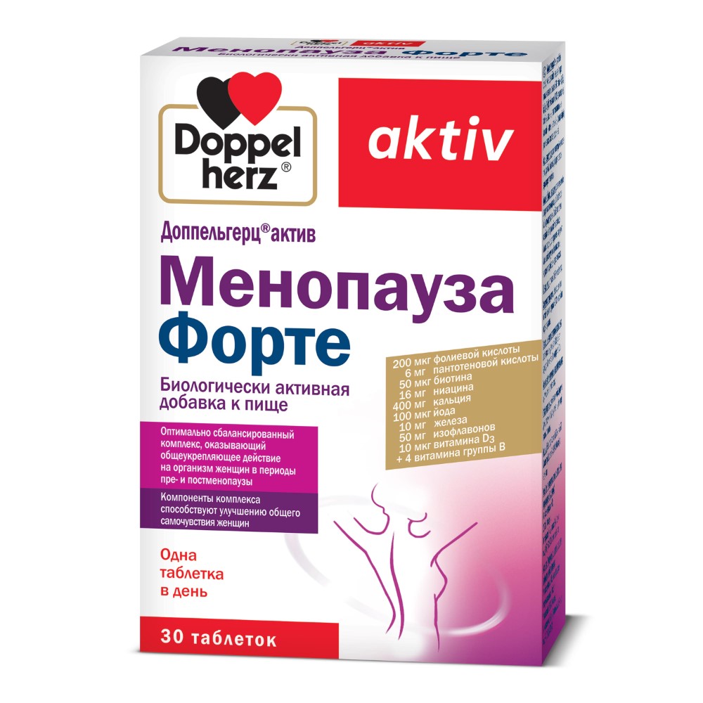 Доппельгерц Актив Менопауза Форте таб. №30
