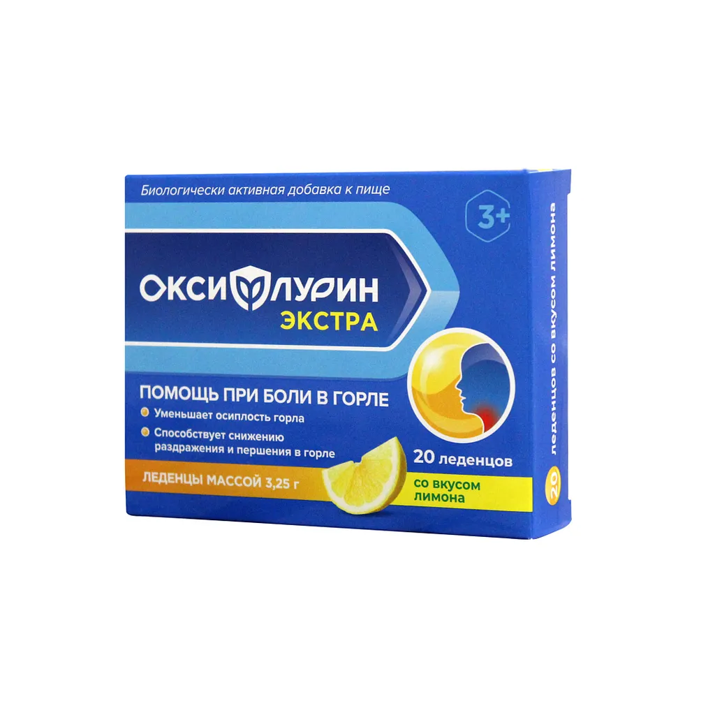 Леденцы Оксифлурин Экстра Вишня №20