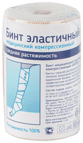 Бинт эласт. мед. с застеж. СР 8смх1,5м
