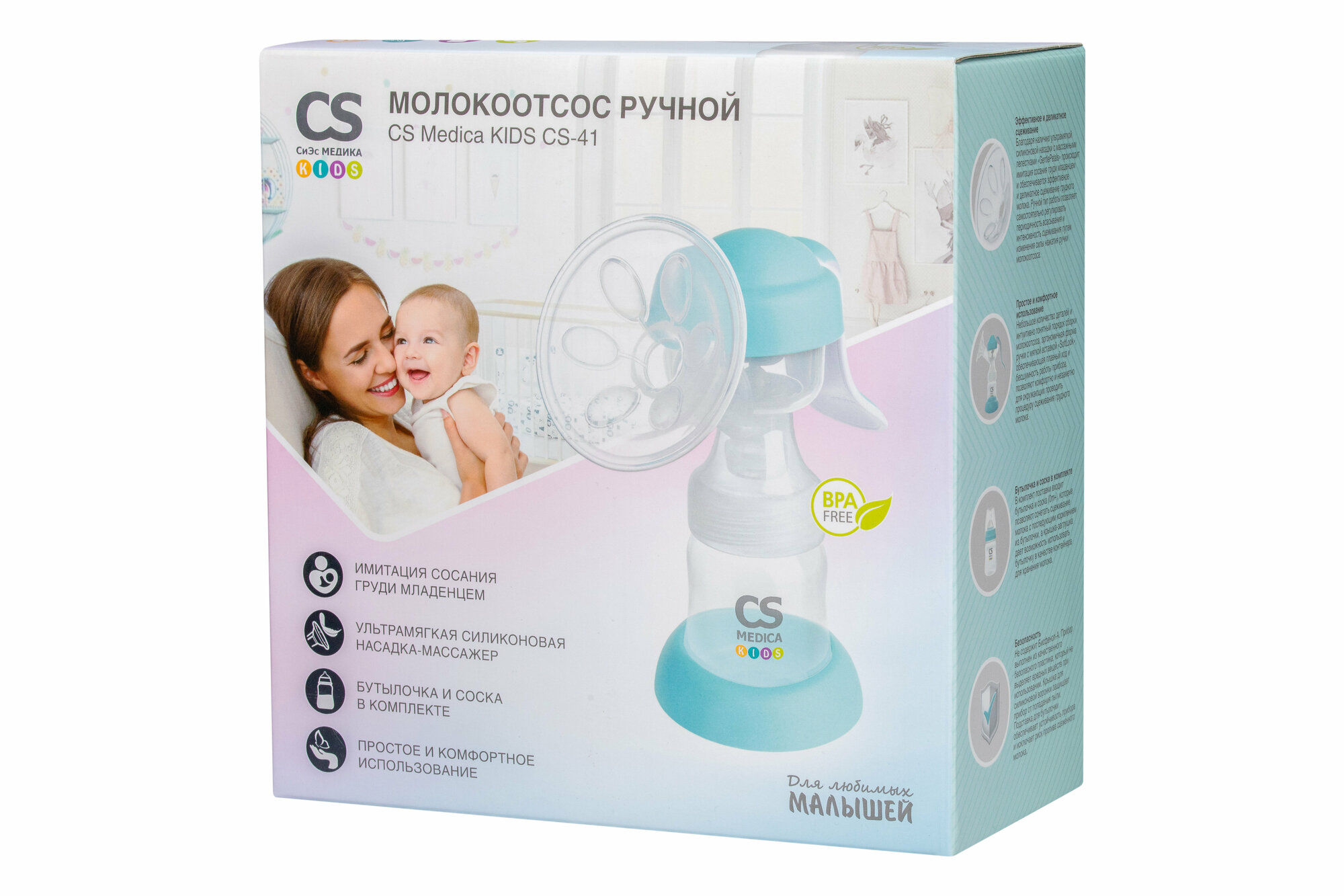Молокоотсос C.S. Medica KIDS CS-41