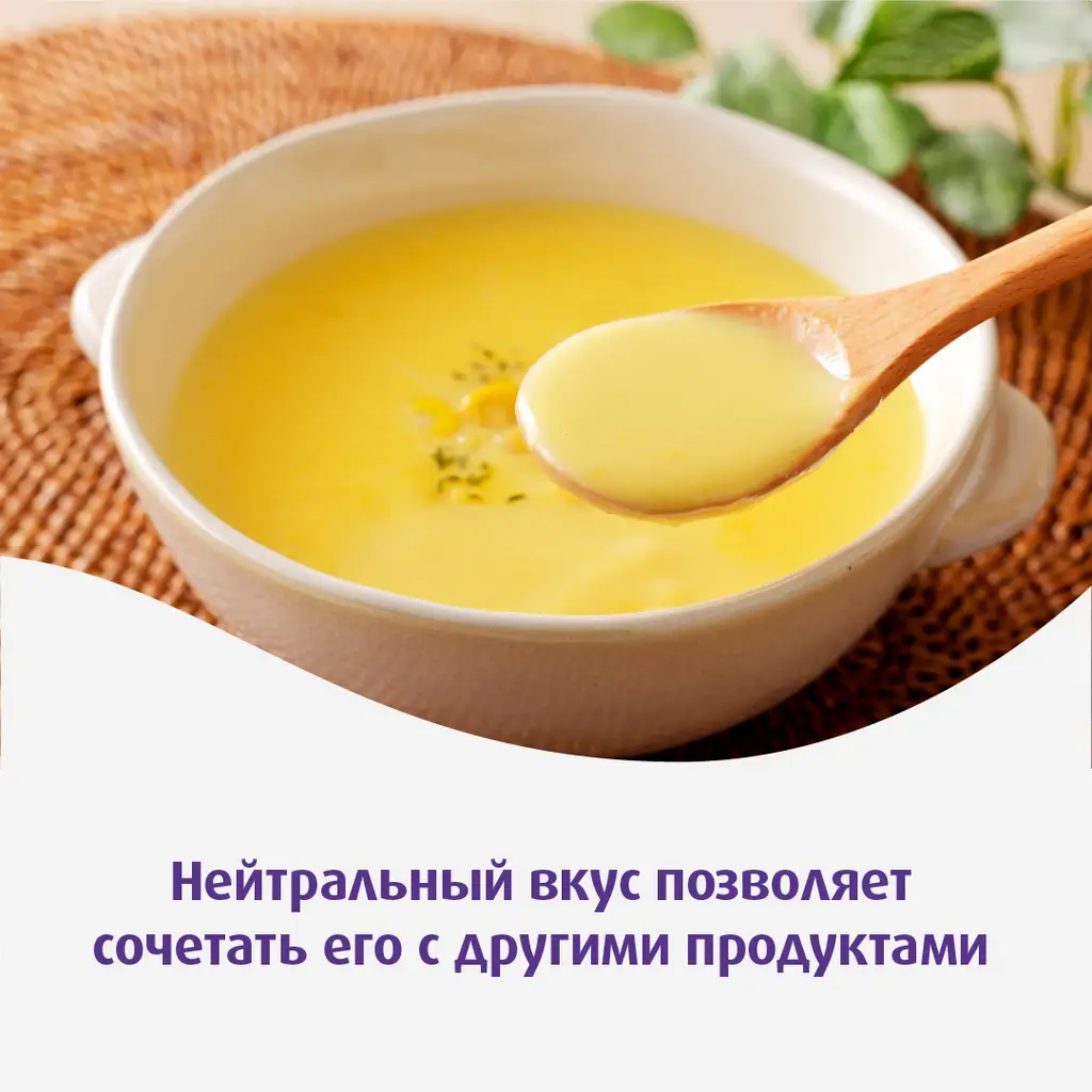 Смесь питательная НУТРИЗОН-Эдванст Нутридринк д/энтеральн. питан. 322г картинка № 9