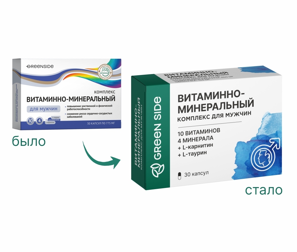 Витаминно-минеральный комплекс д/мужчин капс. 775мг №30 картинка № 3
