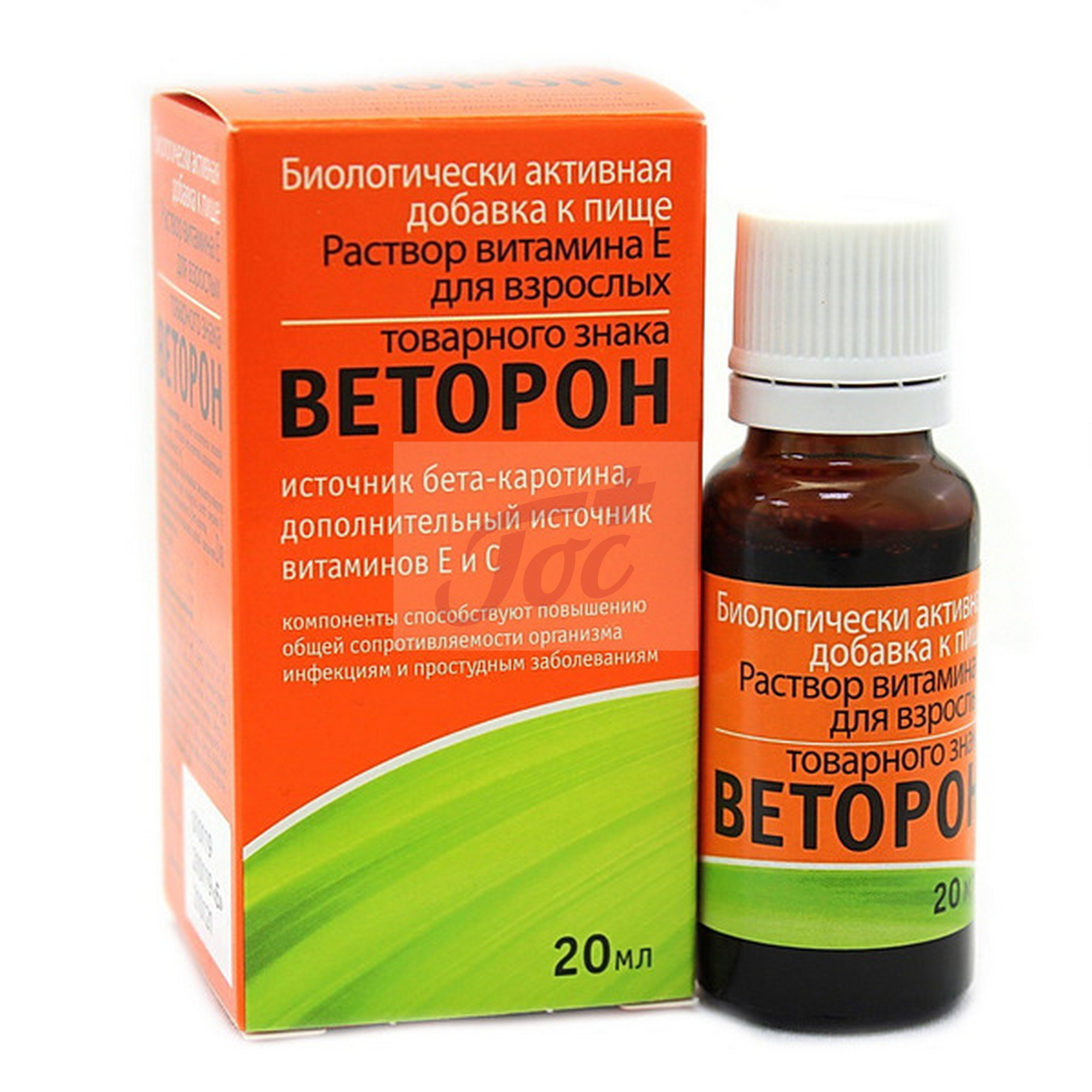 Веторон Е фл.-кап.(р-р орал.) 2% 20мл