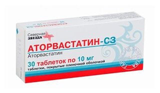 Аторвастатин-СЗ таб. п/пл. об. 10мг №90 (30х3)