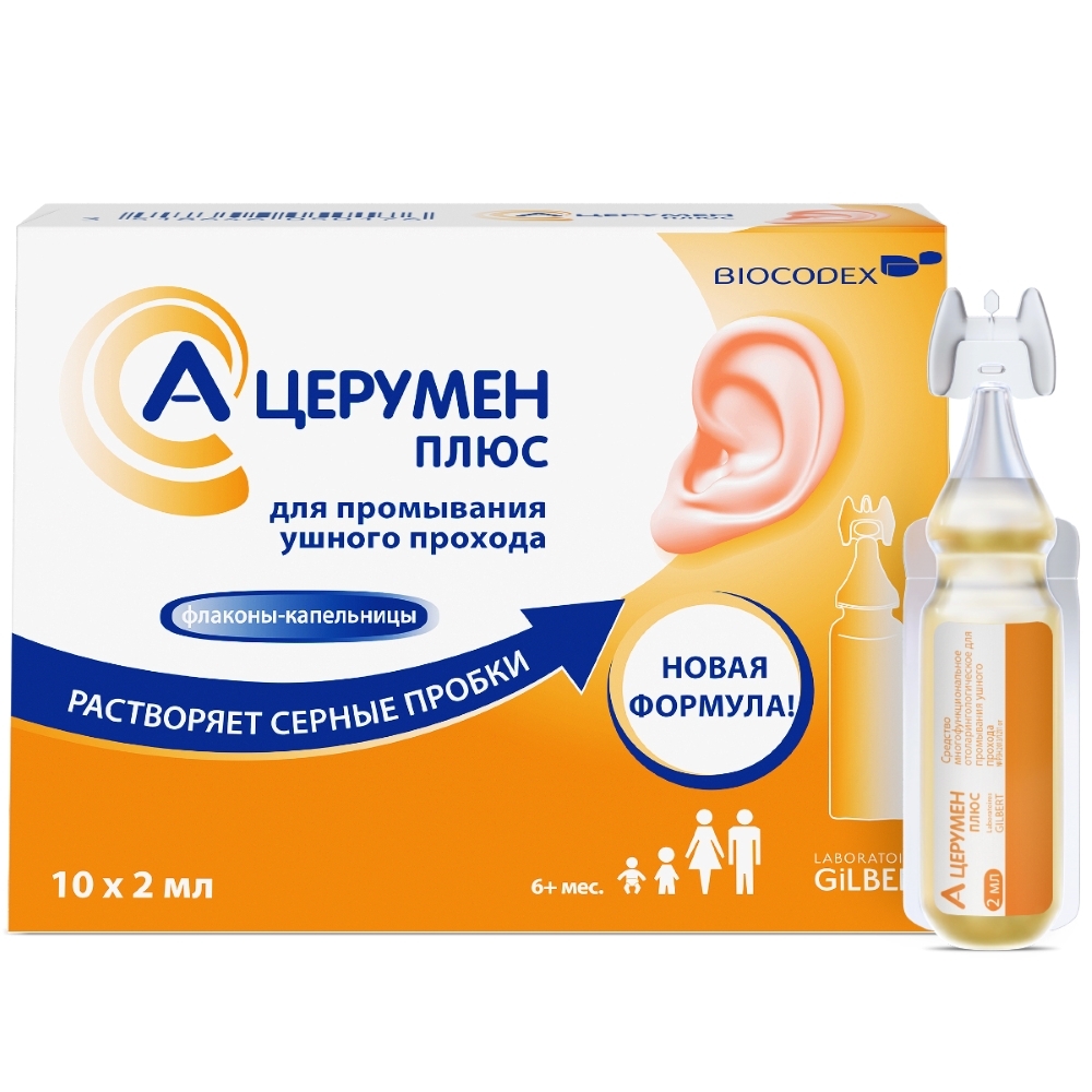 А-церумен плюс фл.-кап. 2мл №10