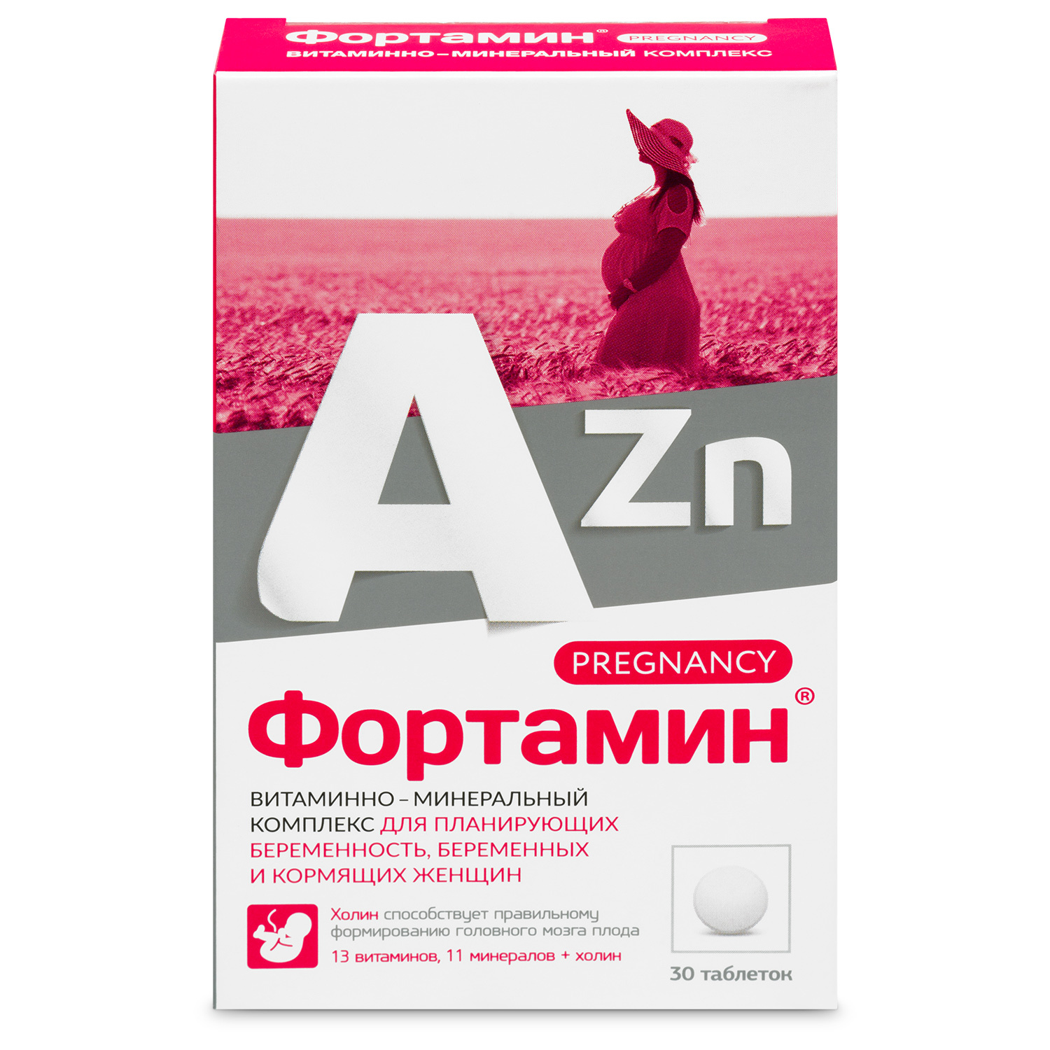 Фортамин д/беременных и кормящих женщин (БАД) таб. №30