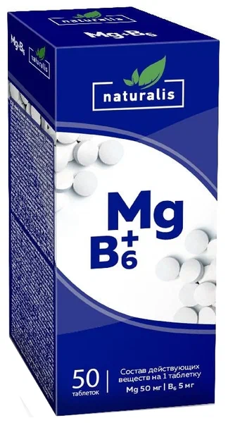 Натуралис Магний+B6 таб. №50