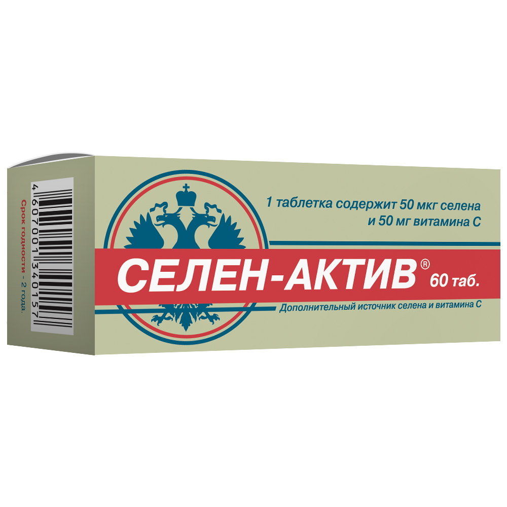 Селен Актив таб. №60