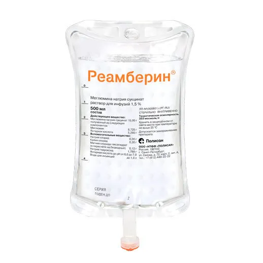 Реамберин конт.(р-р д/инф.) 1,5% 500мл №5