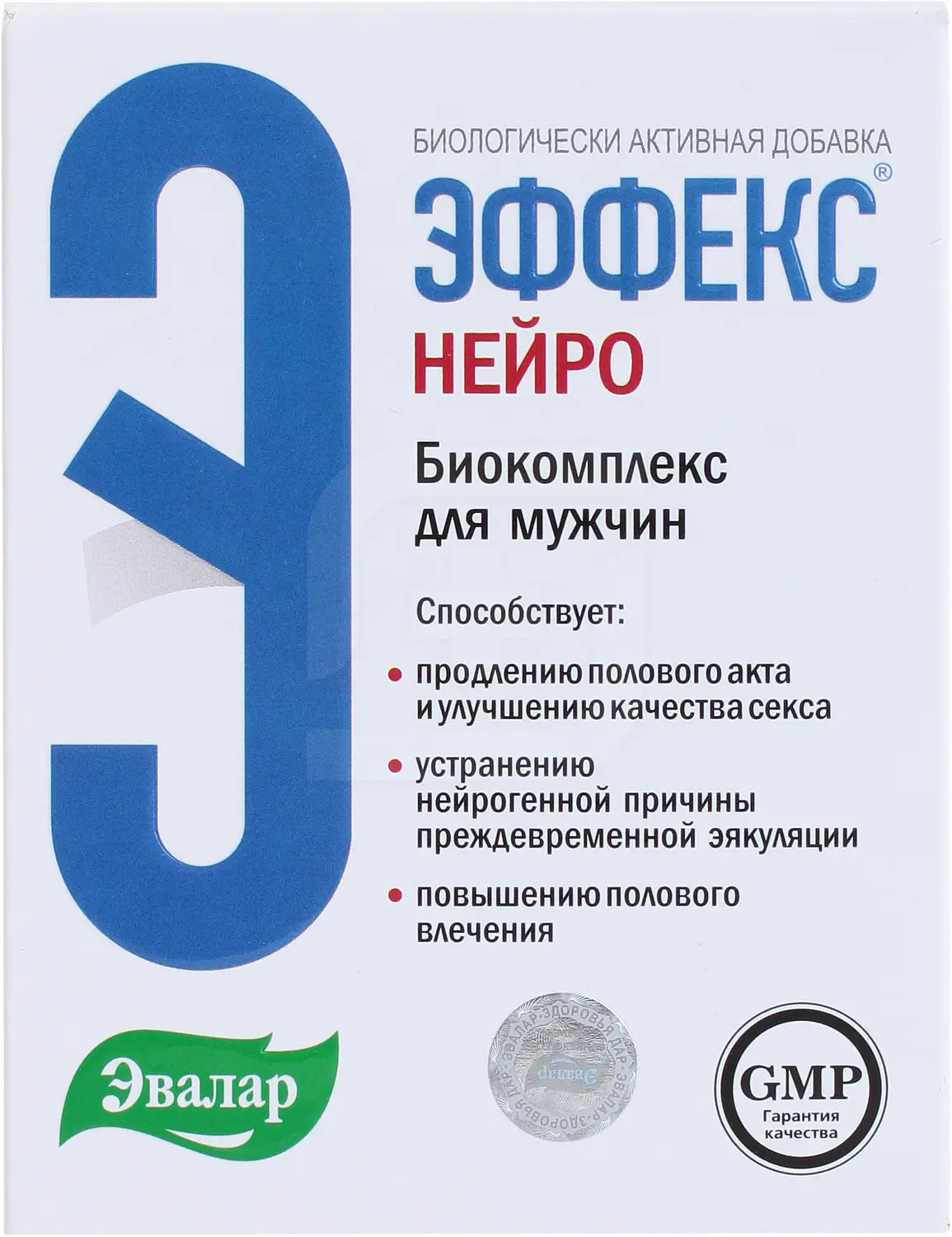 Эффекс Нейро Биокомплекс для мужчин капс. №60