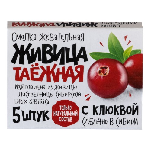 Жевательная резинка ЖИВИЦА ТАЕЖНАЯ Смолка клюква №5