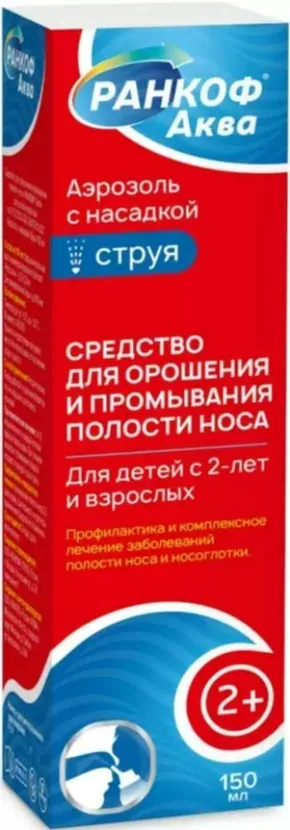 Ранкоф Аква средство д/промывания/орошения носа 150мл (душ)