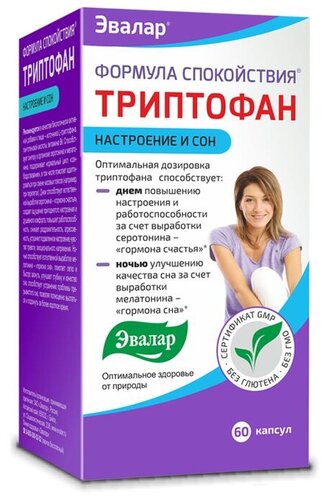 Формула спокойствия Триптофан капс. №15