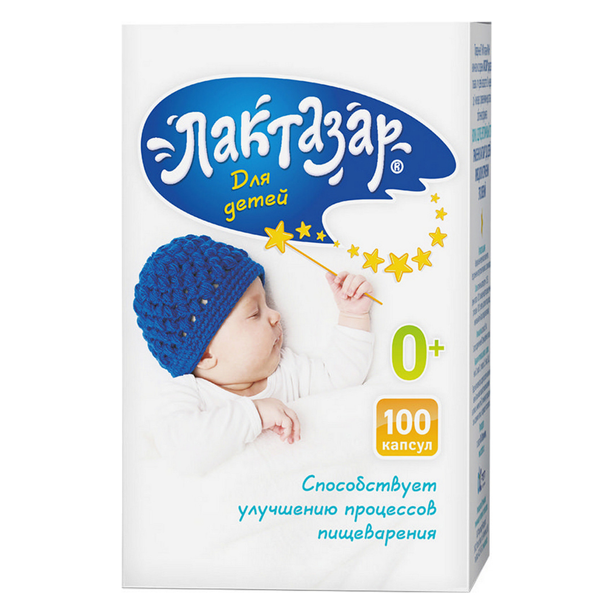 Лактазар для детей капс. 150мг (700ЕД) №100