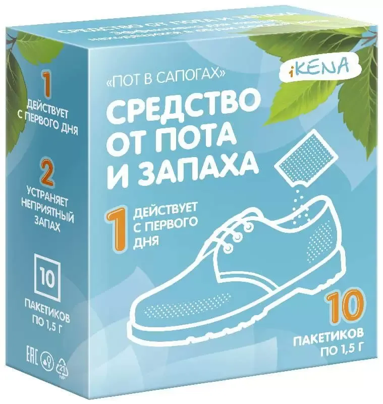Средство ИКЕНА от пота и запаха в сапогах 1,5г №10