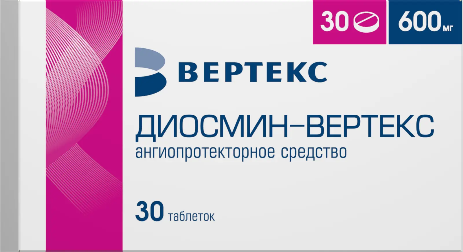 Лимфодиавена таб. п/пл. об. 600мг №30
