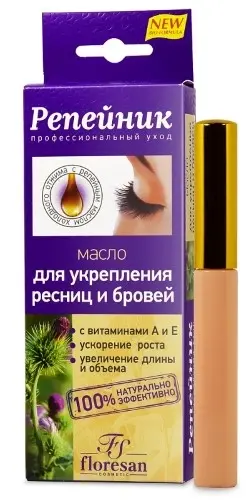 Масло натуральное РЕПЕЙНИК д/укрепления ресниц и бровей 8мл (Ф-85)