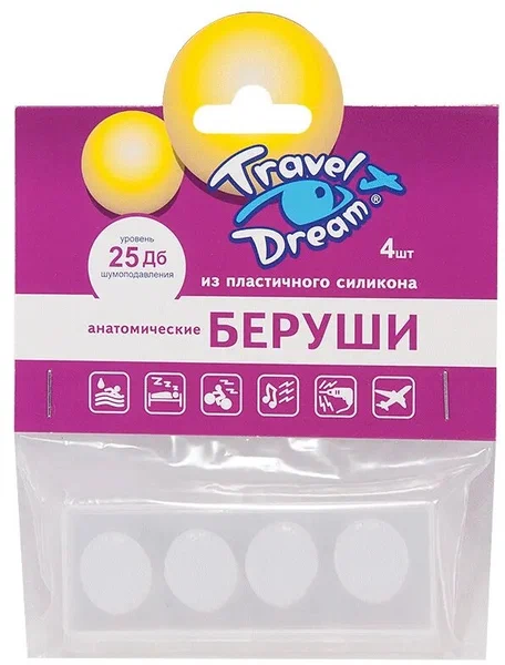 Беруши ТрэвелДрим вкладыш силик. анатом. №4