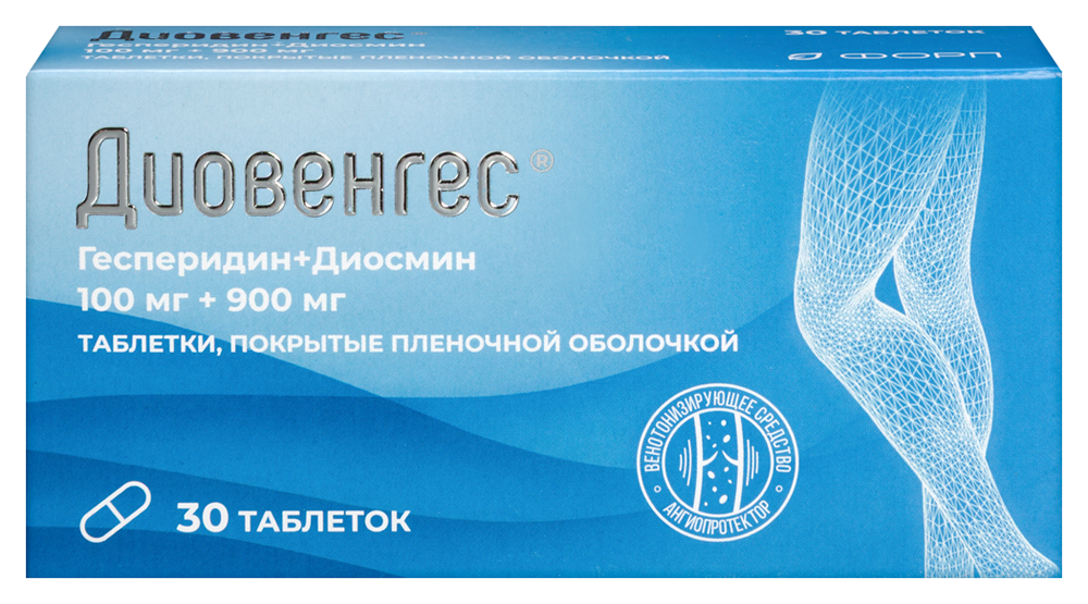 Диовенгес таб. п/пл. об. 100мг+900мг №30