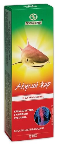 Крем АКУЛИЙ ЖИР "Акулья сила" Акулий хрящ д/тела 75мл