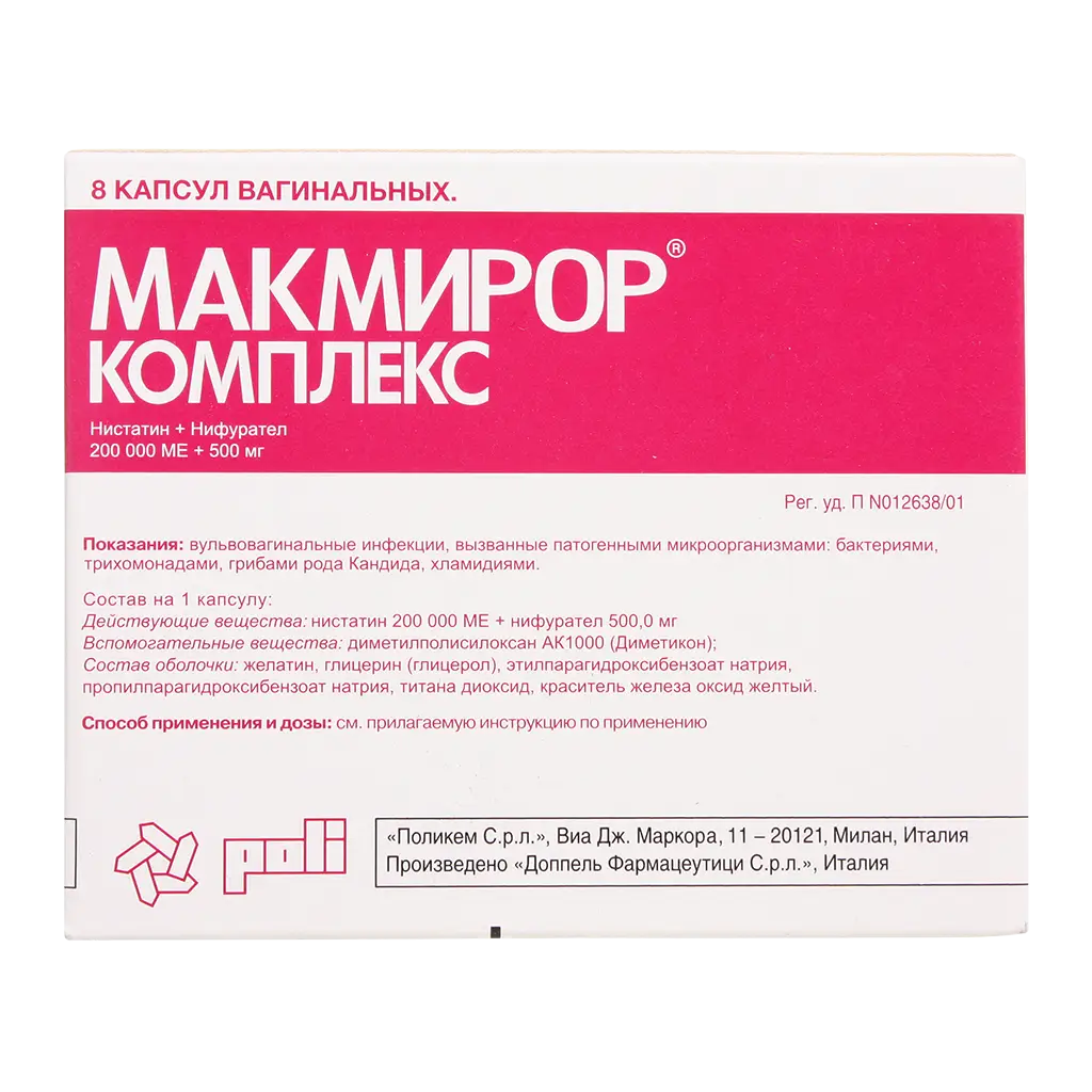 Макмирор комплекс крем ваг. 30г