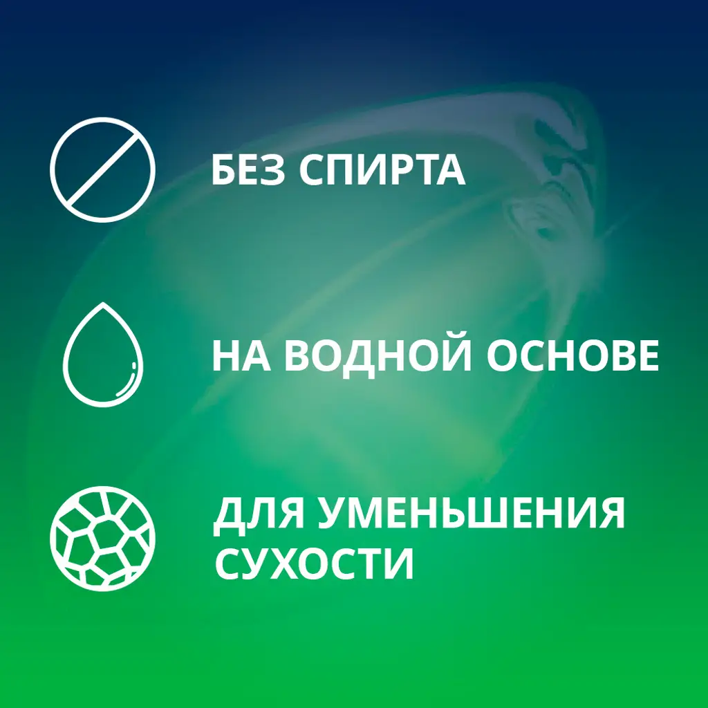 Гель-смазка Контекс (CONTEX) Green 100мл картинка № 3