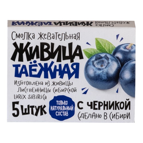 Жевательная резинка ЖИВИЦА ТАЕЖНАЯ Смолка Черника №5