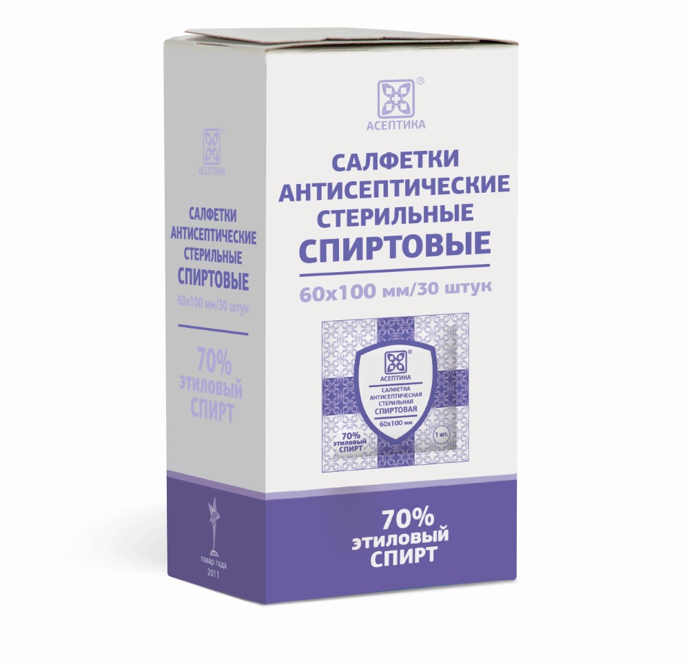 Салфетки Спиртовая однораз. д/ин. 60х100мм №30
