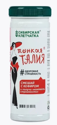 Клетчатка Сибирская "Тонкая талия" пор. 170г
